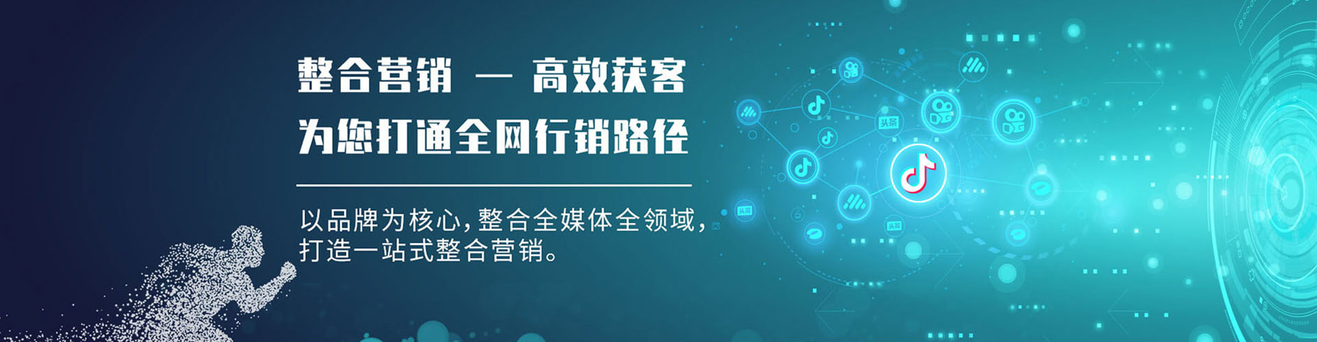清水河信息流代运营