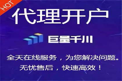 竞价广告端口开户的实战效果