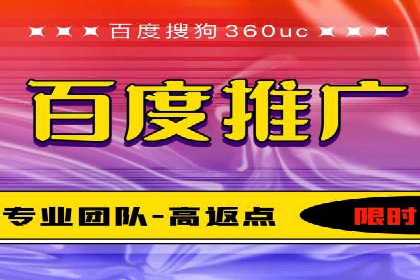 揭秘竞价推广公司：实战案例分享