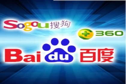 百度竞价托管公司成功助力传统企业数字化转型