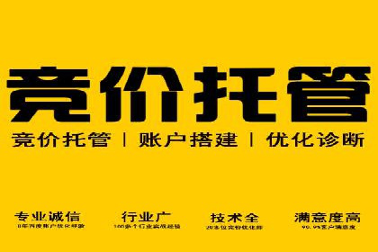 百度广告费用节省，提高广告效果策略