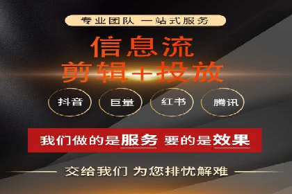 百度推广代理：打造高效的网络营销生态圈的实践